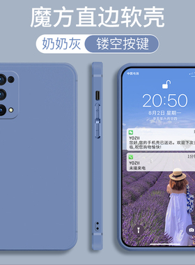 适用PERM00手机壳OPPOPERM00新款PERMOO保护OPPOPERMOO套oppoK7X纯色K7X防摔opp0pp0ppo外壳ppok男opk女OPPO