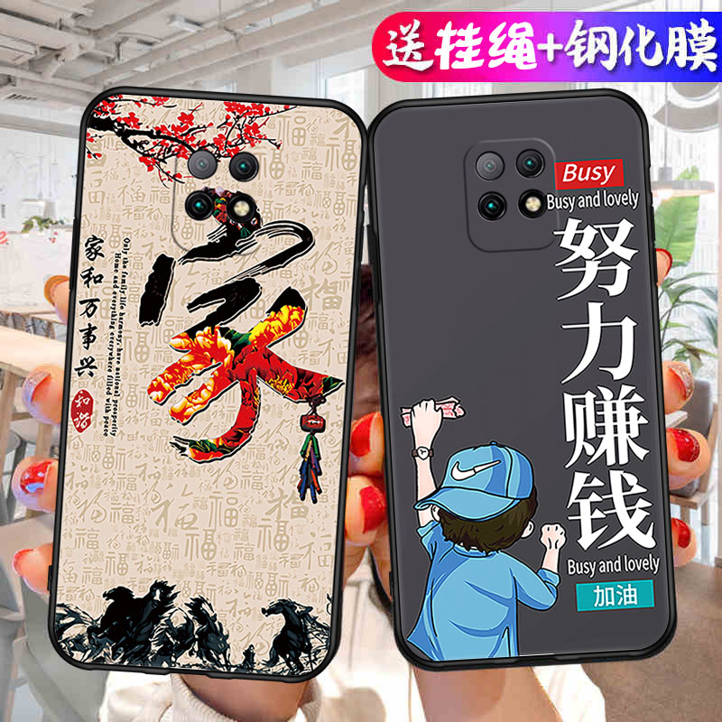 卡通适用红米10x5G版手机壳redmi10x小米新款新年液态硅胶保护套十叉redmⅰ男女red米外壳M2004J7AC软1ox