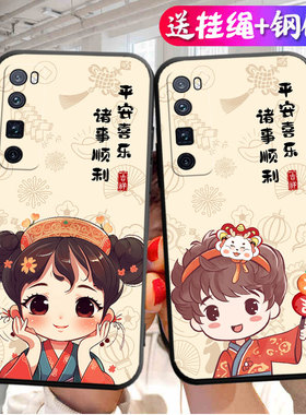 适用华为JER一AN10手机壳JERAN20保护5G套Nova7Pro新款noⅴa7Por曲面屏n0va曲屏Pr0硅胶novapro男女防摔卡通