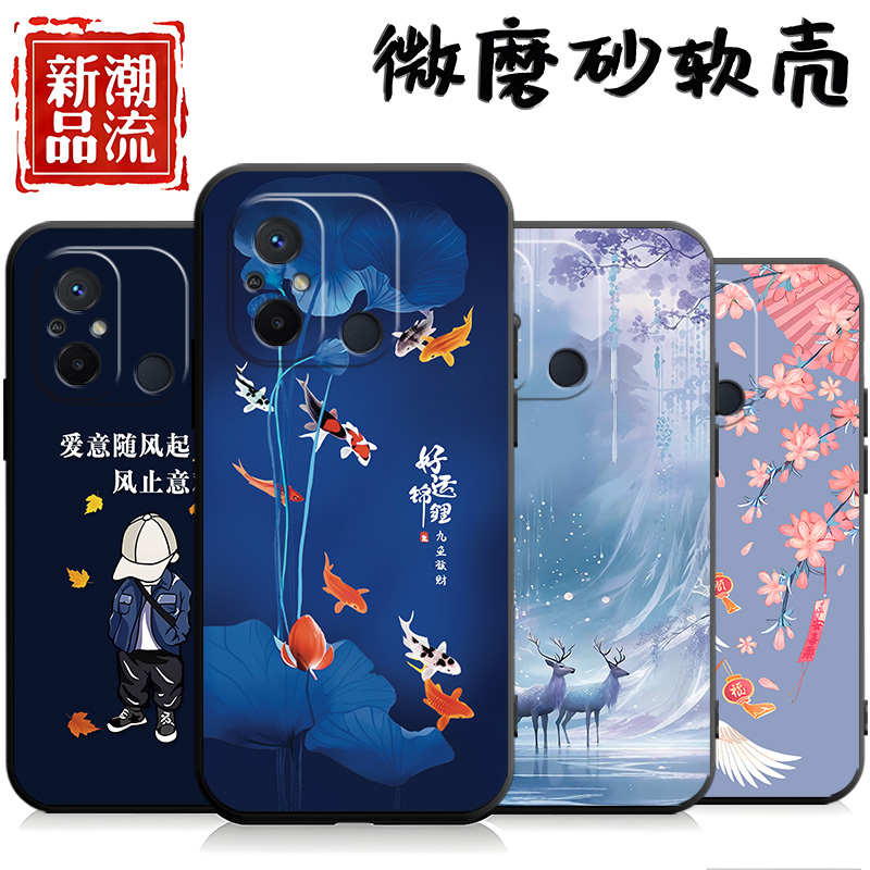 适用红米12C手机壳小米Redmi十二C12保护22120RN86C套helio液态硅胶g85Note全包防摔redmin送钢化膜老人男女