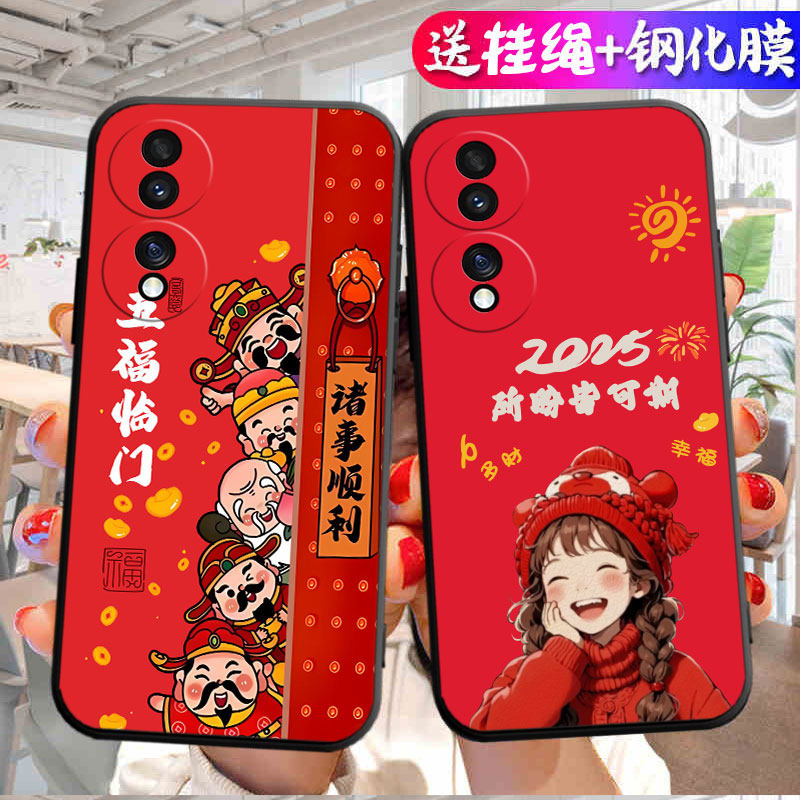 适用于华为荣耀70pro手机壳huawei新年款SDY-AN00情侣h0n0r70pr0挂绳honor70pr0彩绘70por硅胶容易70Pr0创意