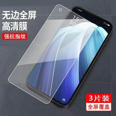 适用于opporeno7钢化膜0PP0Ren07手机莫opop玻璃摸Reno7全屏贴模PFJM10抗蓝光护眼reon7全贴合remo7前摸Ren07