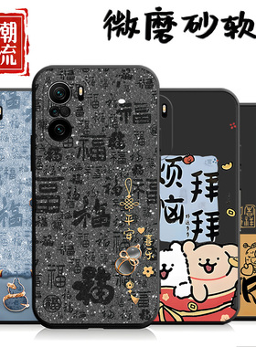 适用于红米k40pro+手机壳xiaomiK40pro+男redmiK40pro+文字红迷K4opro+小清新hm k40pro+硅胶M2012K11C软外壳