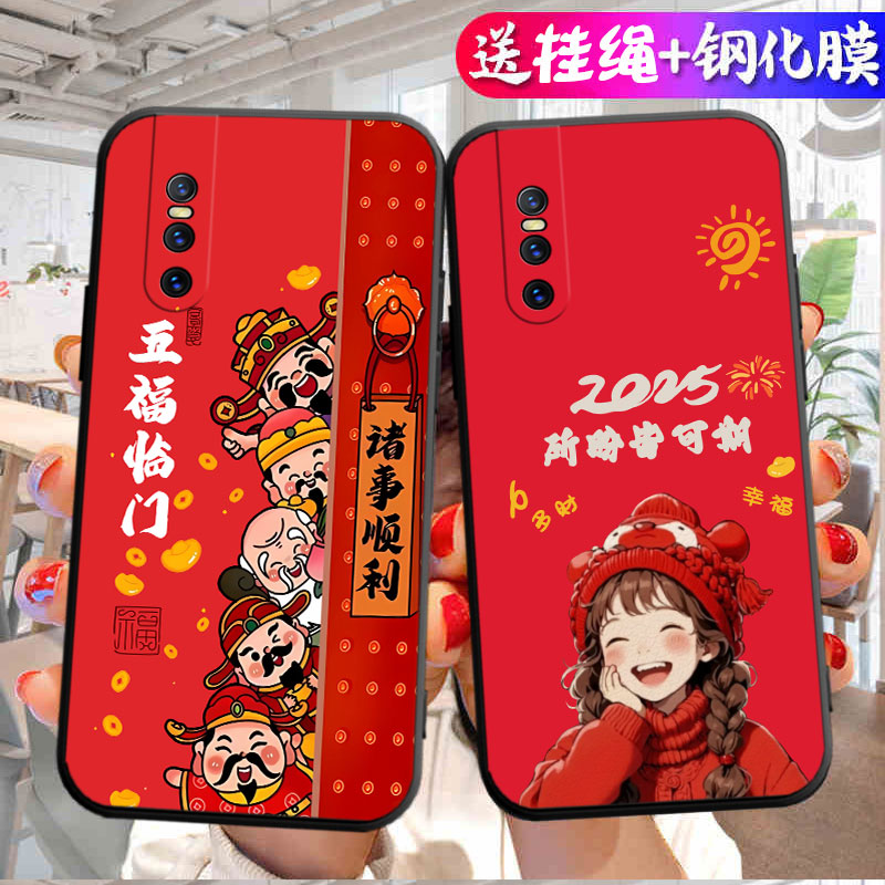 适用于vivos1pro手机壳v1832t新年款viv0s15pro商务V1832A男vovispre硅胶VIVO V15plus挂绳sipro老人用vicos