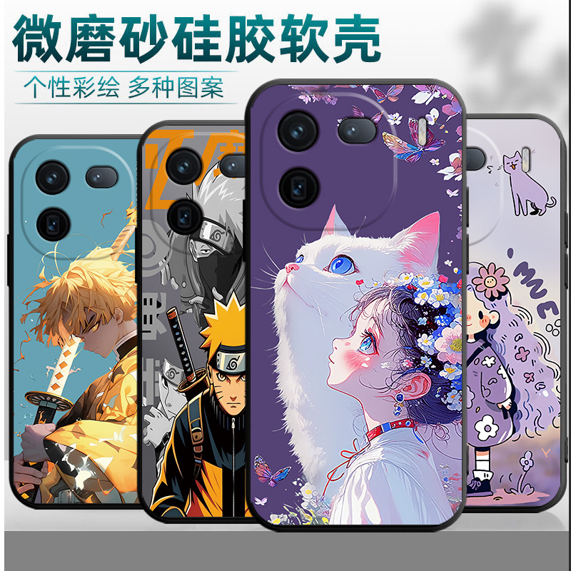适用vivoiqoo12手机壳Ioqo12超薄VlvoIq0012时尚爱酷L2情侣V23o7A保护套V2307A卡通Ipoo12防摔iqoo12软硅胶