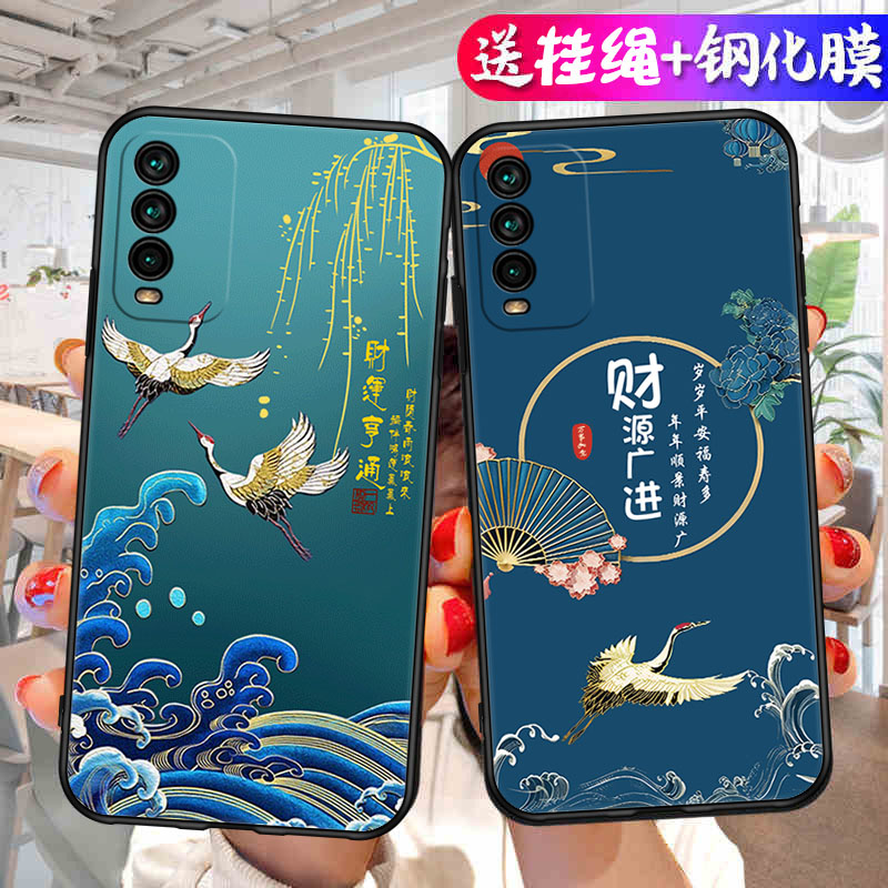 适用小米红米note9手机壳4G版redminote9新款液态硅胶套全包防摔redmi女noto九94老人n0te男M2010J19SC中国风