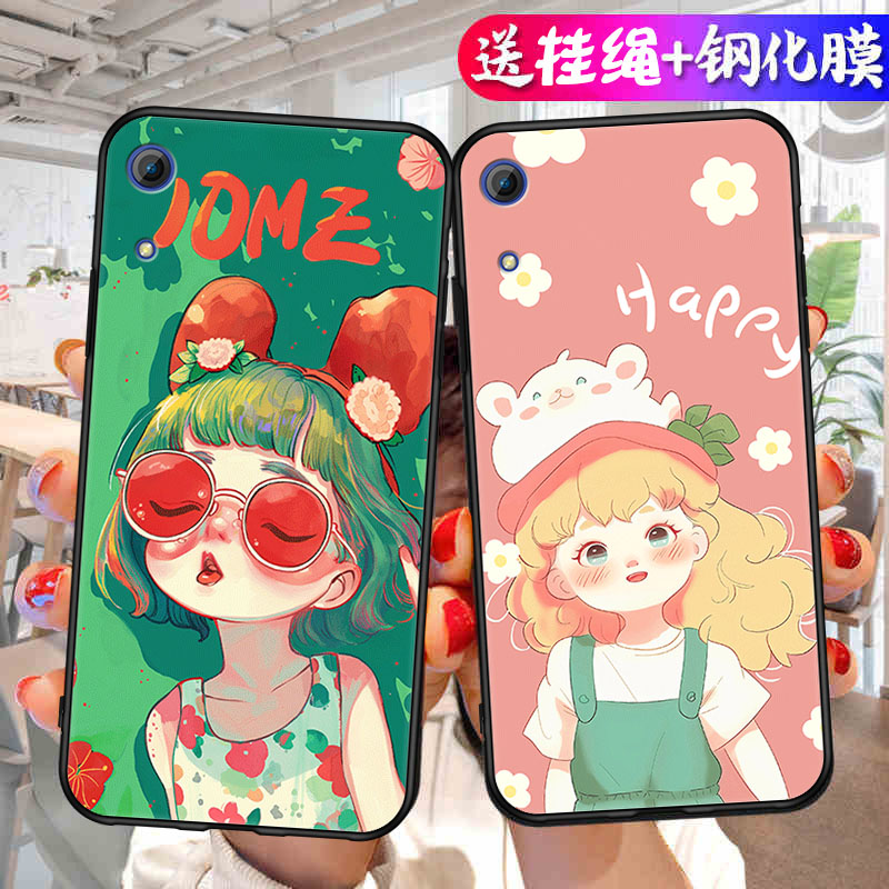 适用JAT一AL00手机壳荣耀畅玩8A华为honor套JATAL新款TL畅享A8_aloo硅胶tloo玩畅jataloo全包防摔jattloo男女