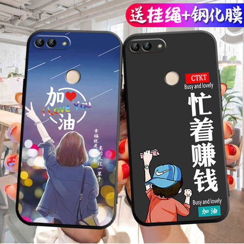 【官方新品】适用华为FIG一AL10手机壳TL10畅享7S保护套FIGAL00ALOO畅想FIGAL防摔FIGTL硅胶畅亨FLG七S7男女