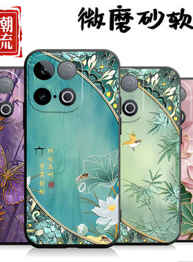 适用于vivoiqooz10turbo手机壳iqooz10turbo+保护套ipooz10turbopr0简约iqooz10turbopro潮牌卡通全包软外壳