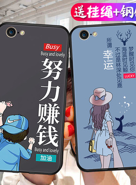 高颜值情侣适用oppoA57t手机壳4G老款A57t保护套oppoα全包a574g防摔opopa硅胶opp0pp0ppoa男opρoa