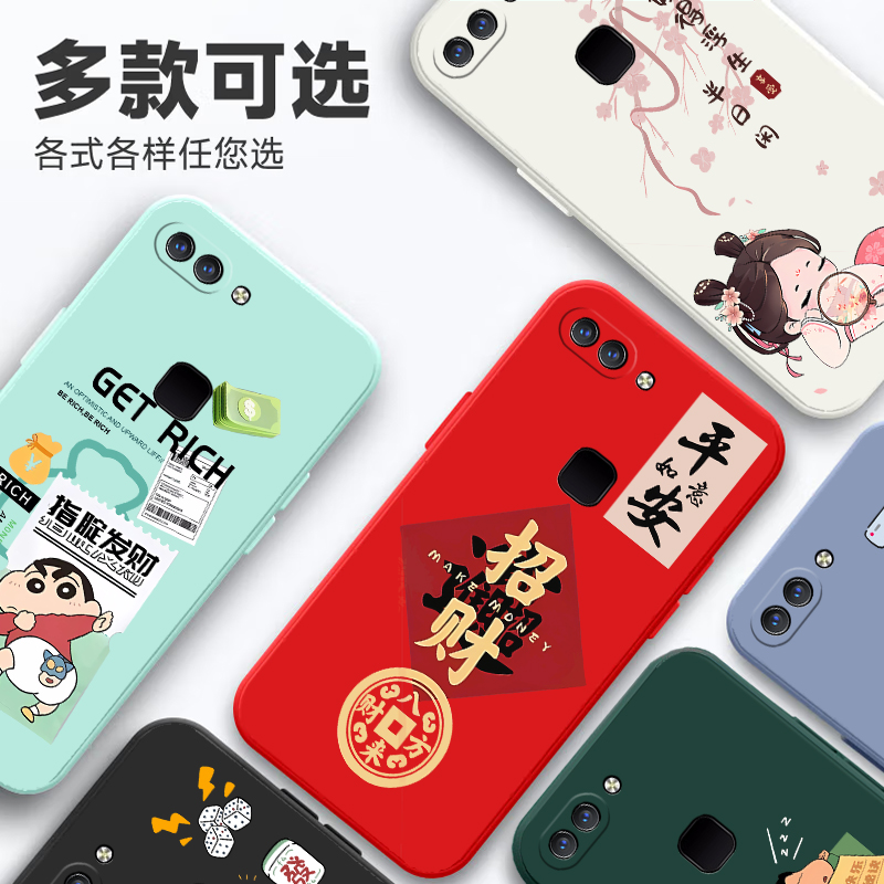 适用vivoX20Plus手机壳vivo X20PlusA保护套Puls新款A外壳Pius软硅胶viv0全包防摔vivix叉vovix男女简约卡通