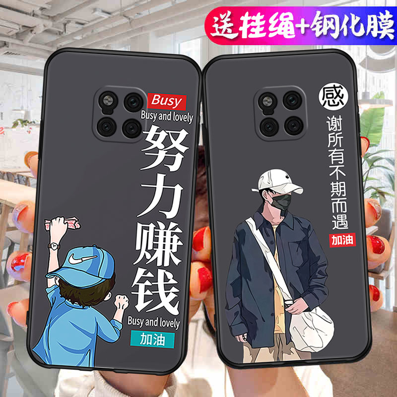 适用华为mate20RS手机壳mete20pro保时捷保护mt20卡通m20全包LYA一AL00P防摔硅胶磨砂软meta男女高级感曲面屏