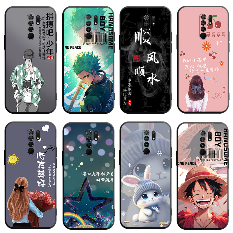 小米红米9手机壳卡通新款Redmi9手机套M2004J19C全包防摔软壳