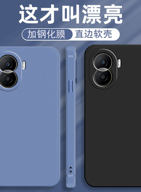 适用华为DIO-AN00手机壳DIOAN00荣耀Play7T Pro简约dlo一anoo纯色dioanoo硅胶di0d1o防摔tpro保护套tpor外壳