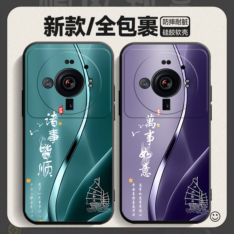 适用于小米12sUltra手机壳2203121C硅胶miui12sUltra彩绘mi12sUltra软套l2sUltra个性Ulrta耐脏ulrat简约5G版