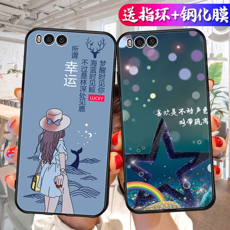 适用于小米6手机壳5.15寸20159硅胶小迷6mce16磨砂迷六m16e精准开孔MCE16小米6E保护套米六机壳M1小迷A2外壳