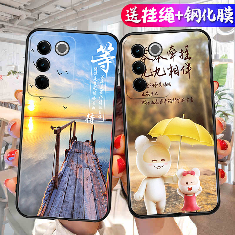 适用于vivoS16e手机壳V2239A中国风viv0s16e防摔vivis16e硅胶vovo新款voivs16e软胶v1v0s16e全包vovis保护套