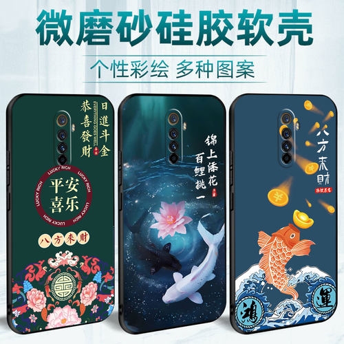 适用于OPPORenoAce手机壳pclm10软套poporne0Ace动漫PCLM10卡通6.5寸潮牌。renoace中国风ace全包0pp0renoace