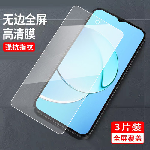 适用于realme10钢化膜10防摔oopp屏保真我10防爆0pp0帖膜rm10游戏RMX3615防指纹rmx3615贴膜ppip高清opop全屏