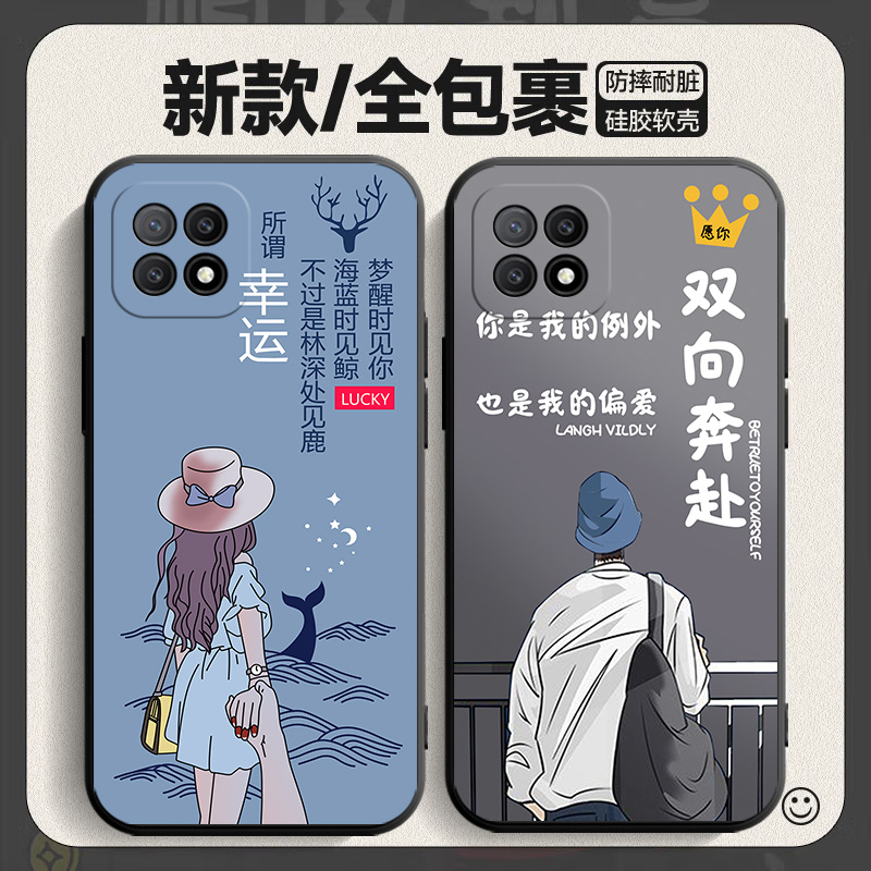 oppoA72手机壳A72新款5G液态硅胶OPPO全包725G套oppa防摔0pp0opp0ppoA潮opa网红oopoa男poopa女opooa中国风