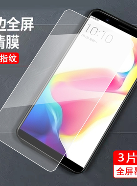 适用于oppor11splus钢化膜0PP0r11spls屏保r11spius手机贴膜opopr R11sP防爆r11splus手机膜opoor钢化莫poopr