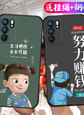 适用OPPOReno6手机壳Reno6保护套oppo新款reon65g液态硅胶软壳0pp0ren06全包防摔opporen外壳软opopreno男女