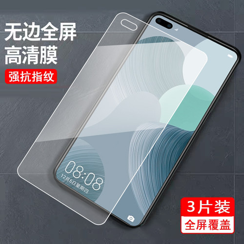 适用于华为nova65G钢化膜WLZ-AL10防指纹WLZ-AN00帖膜wlz-an00玻璃膜nev贴膜wlz-al10防爆nuva6钢化莫nova64g