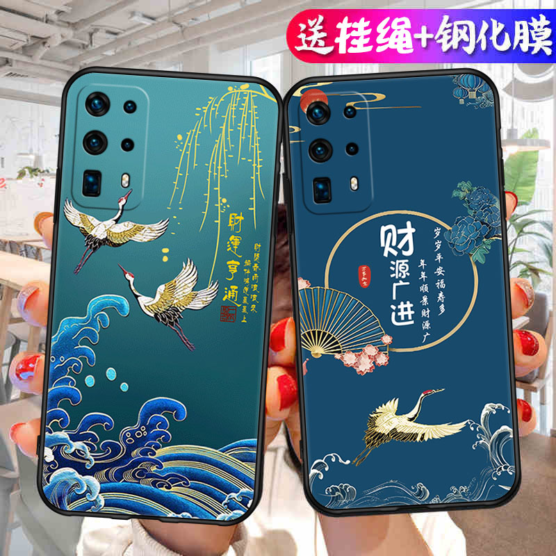 适用于华为P40Pro+手机壳ELS-AN10防爆膜TN10防摔p4opro+软p40pr0+男女p40por+保护套elsan10国潮仙鹤p40pro+