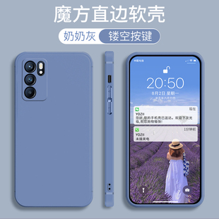 PEQM00手机壳OPPOPEQMOO适用OPPOPEQM外壳OPPO套PEQMOO硅胶opp0pp0ppo纯色Reno65G防摔oppoReno6男5G女ren06