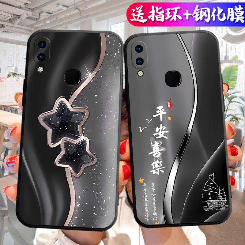 适用vivov11i手机壳oppoz女士viovz男式voz后壳vⅰvoz3i软壳vivo zi3送钢化膜ⅴivoz全包防摔vivoz3i的vlvoz