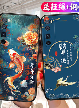 适用华为JER一AN10手机壳JERAN20保护5G套Nova7Pro新款noⅴa7Por曲面屏n0va曲屏Pr0硅胶novapro男女防摔卡通