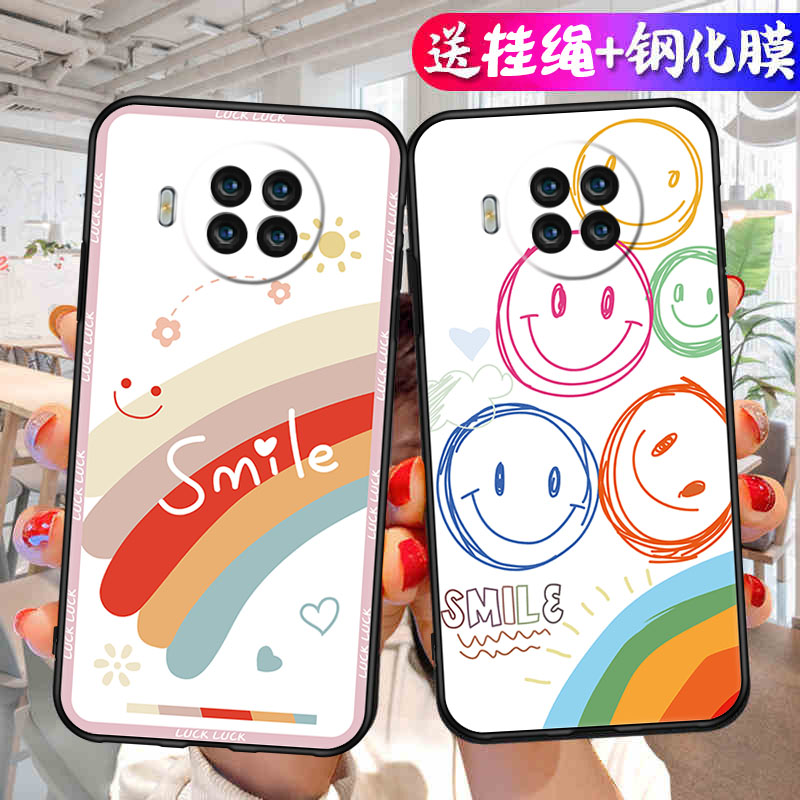 适用红米Note9Pro手机壳小米5G新款硅胶redminote潮por保护套redmi男noto女n0te九n9全包nont防摔pr0外壳磨砂
