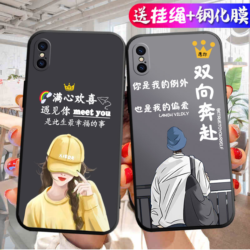 适用苹果Xs手机壳iPhoneXs保护套iponexs新款卡通硅胶镜头全包防摔萍果x s外壳男ipxs女iphxs后壳平果叉s软壳