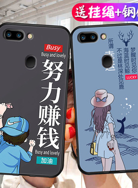 适用oppoR15标准版手机壳oppr15卡通opr15创意0popr磨砂opp0男女op欧珀r15全包边0ppor防摔a15软opop保护套0p