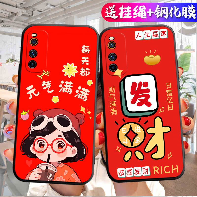 适用iqooneo5活力版手机壳V2118A女款硅胶可爱保护套tpu防摔指环扣潮男软胶创意钢化膜插画国潮风支架网红潮