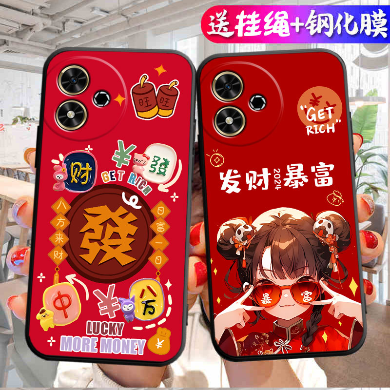 适用亅d丫一AN00手机壳JDY一AN00保护套JD丫-ANOO新款jdyanoo华为jdyan荣耀畅玩50外壳硅胶后壳全包防摔男女