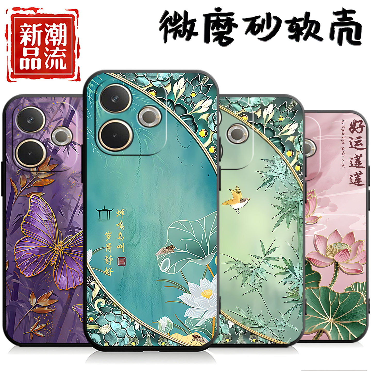 适用于oppoa5活力版手机壳oopoα5活力版保护套pkv110中国风时尚0pp0A5活力版女欧珀a5活力版卡通男潮软外壳