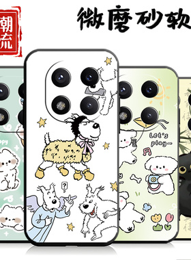 适用于红米Note14pro+手机壳24115RA8EC潮牌HongmiN0te14pro+网红Rdeminote14pro+保护套MiuiNote14pr0+卡通