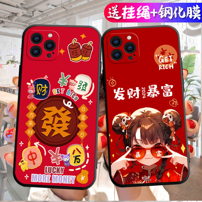 适用iphone 14promax手机壳A2896苹果14promax卡通pg14pro mas保护套14pormax防摔高级感