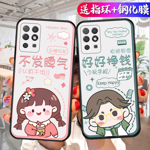 适用荣耀play5T活力版板手机壳磨砂防滑保护套防手汗耐脏全包边硅胶外壳男女高颜值防爆防刮后盖软后壳非透明