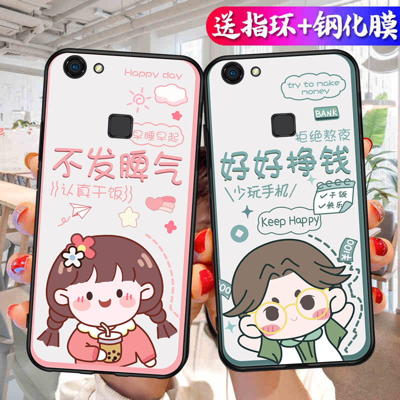 vivoY75手机壳丫75a情侣viovy75可爱vovoy网红文字vovi V7硅胶ivoy75t全包防摔v1voy75L保护套vovi丫vivo丫75