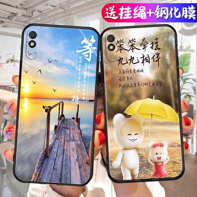 适用红米9A手机壳M2006C3LC保护red套redmia九A9redm小米Redmi新款外壳note液态硅胶全包防摔老人男女redml软