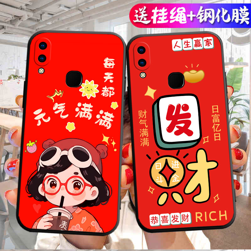 适用V1813A手机壳vivoV1813T套vivoZ3i标准版Basic新款iBasic全包iv/bt防摔31硅胶viov简约女vivo外壳Z3i