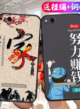 适用于小米MCE3B卡通后盖套MCT3B专用手机壳红米5A硅胶软壳防护柔韧度不变色防磕碰后盖减震