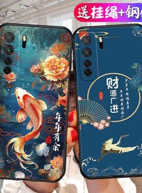 适用华为CDY一ANOO手机壳AN20个性CDL-AN50保护TN00套NOVA7SE中国风CDYAN防摔CDYTN外壳CDYANOO男TNOO女CD丫