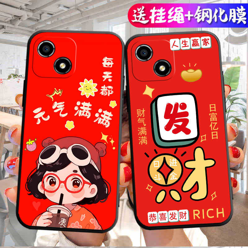 适用荣耀畅玩30手机壳VNE-AN00防摔个性卡通时尚网红简约指环扣插画创意硅胶新款黑色保护套软胶tpu国潮风潮