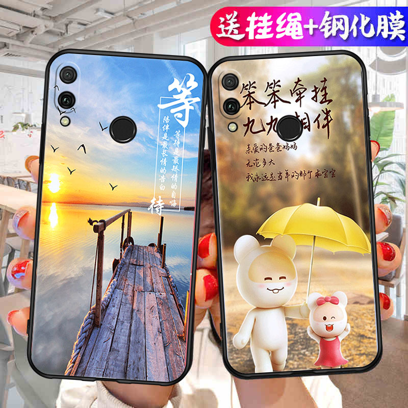 适用于华为畅享9 Plus/+专用背面包边套Enjoy 9 Plus卡通壳手机硅胶壳JKM-AL00a/AL00/AL00b/TL00后盖外套