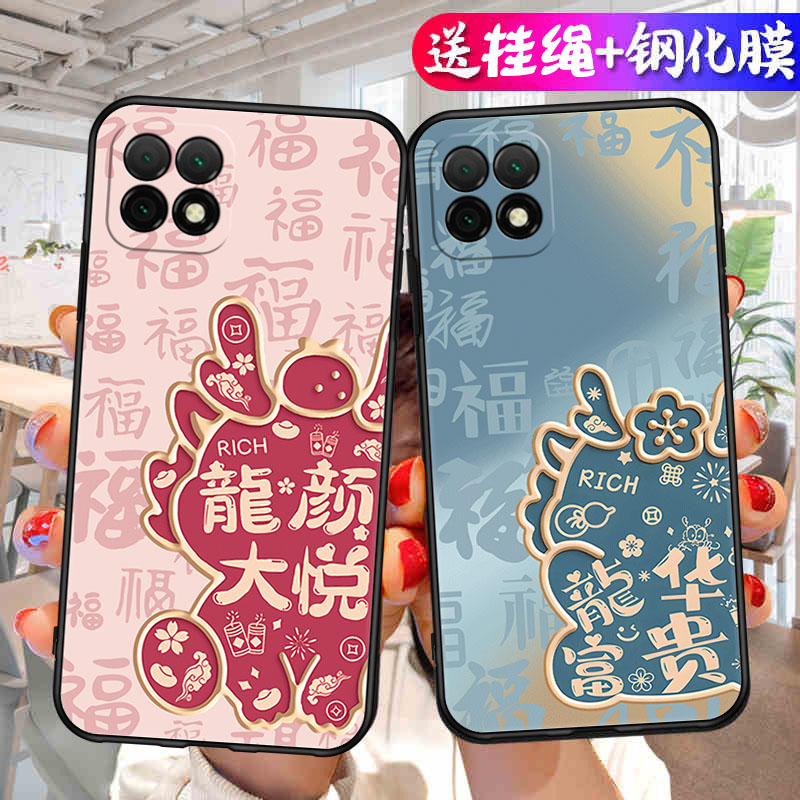 适用华为优畅享20手机壳VP002保护套WKG-AN00男女外壳WKG-TN00防摔WKG一AN00软后壳WKG一TN00。WKGAN00优畅想