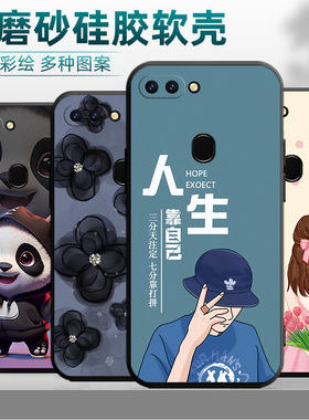 适用于oppor11splus手机壳0PP0r11spls保护套opopr R11sP防摔r11spius软硅胶poopr中国风opoor商务r11splus女