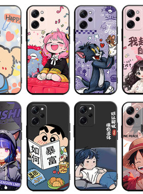 适用于红米Note12Pro极速版手机壳22101320c硅胶rdemiNote12pro极速版创意2210l320C简约22101320C时尚女软男